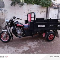 ستوته جمره • موديل 21 • مكفولة