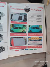 النترا خليجي سوبر موديل ٢٠١٨ للبيع رقم انكليزي بسمي تحويل مكفولة فقط ل...