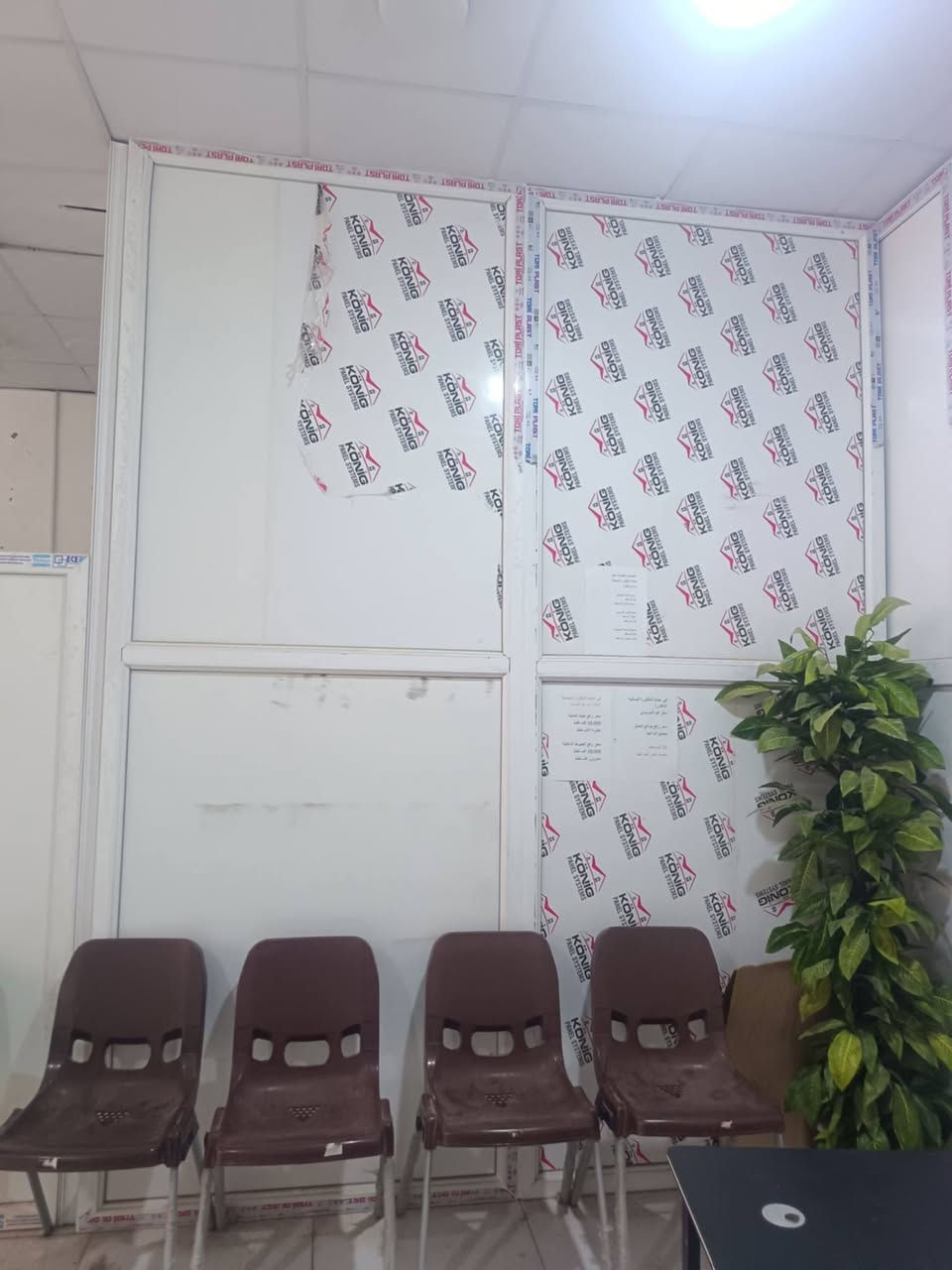 البيع
قواطع pvc للبيع جدد سعر المتر المربع عشرين ألف
قاطع الخشب باربعين جديد مامستخدم
والقنفات حديد اصلي ثكيل عدد ٢ سعر ميتين الف


**إذا كنت صاحب هذا الإعلان وتريد حذفه لأي سبب، رجاءا أرسل رسالة إلى الدعم الفني**