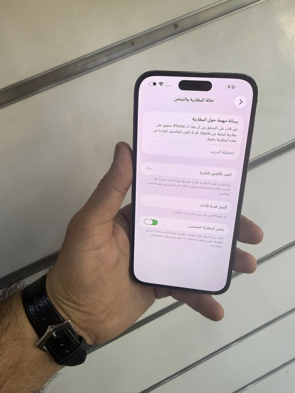 السلام عليكم 14 برو ماكس ذاكره 256 بطاريه100‎%‎ مبدل شاشه ومبدل بطاريه الجهاز مقفول من كلشي السعر 450الف قفل عنواني بغداد التراث قرب تقاطع درويش ***********
