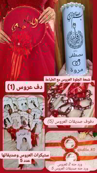 بكج الحنة • دف الحنة • توصيل مجاني