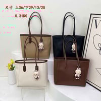 حقائب نسائية • جملة ومفرد • نص درزن