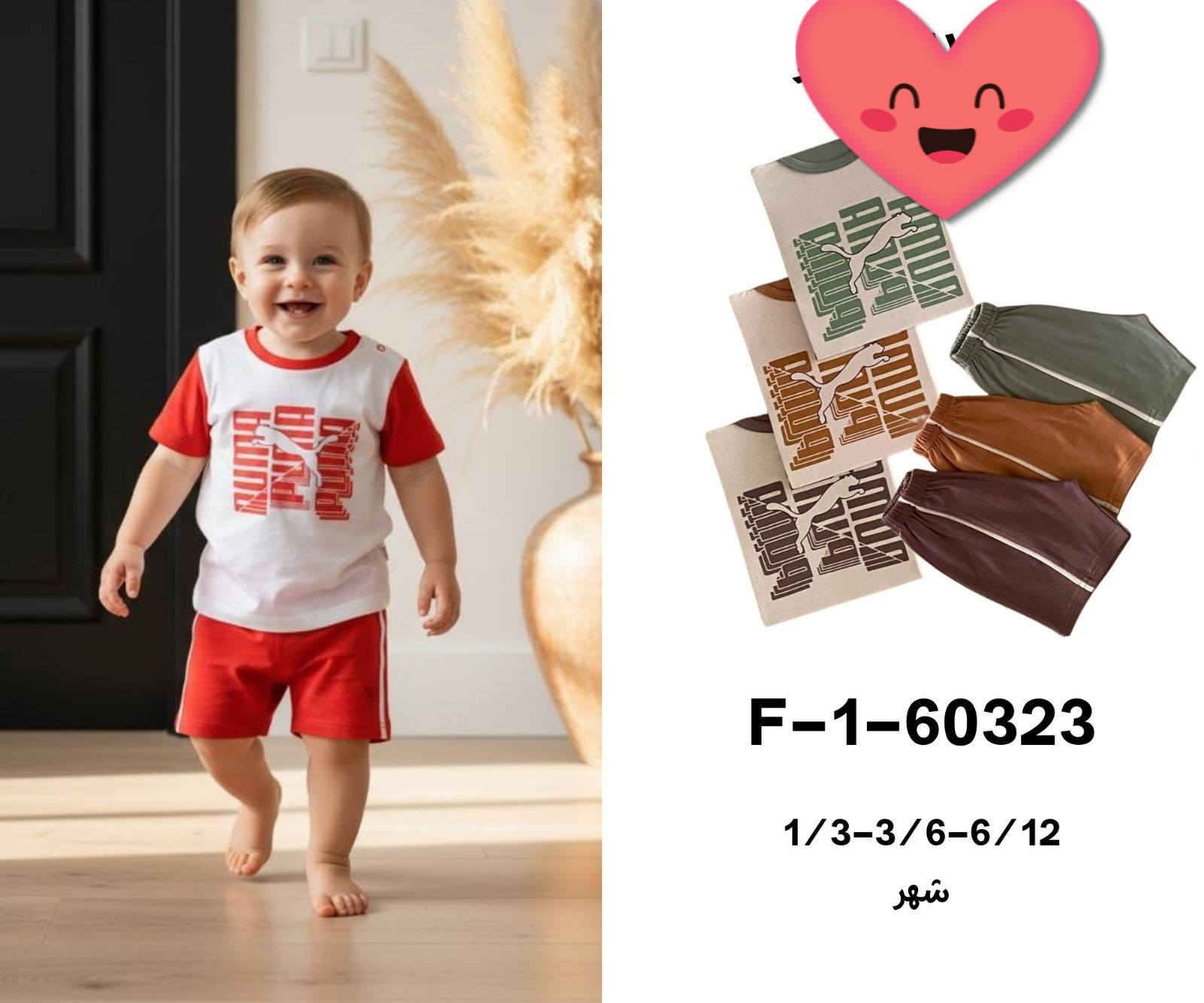 تراك بناتي ولادي قماش فانيله
قياس 0-3 3-6 6-9 السعر 4000


**إذا كنت صاحب هذا الإعلان وتريد حذفه لأي سبب، رجاءا أرسل رسالة إلى الدعم الفني**