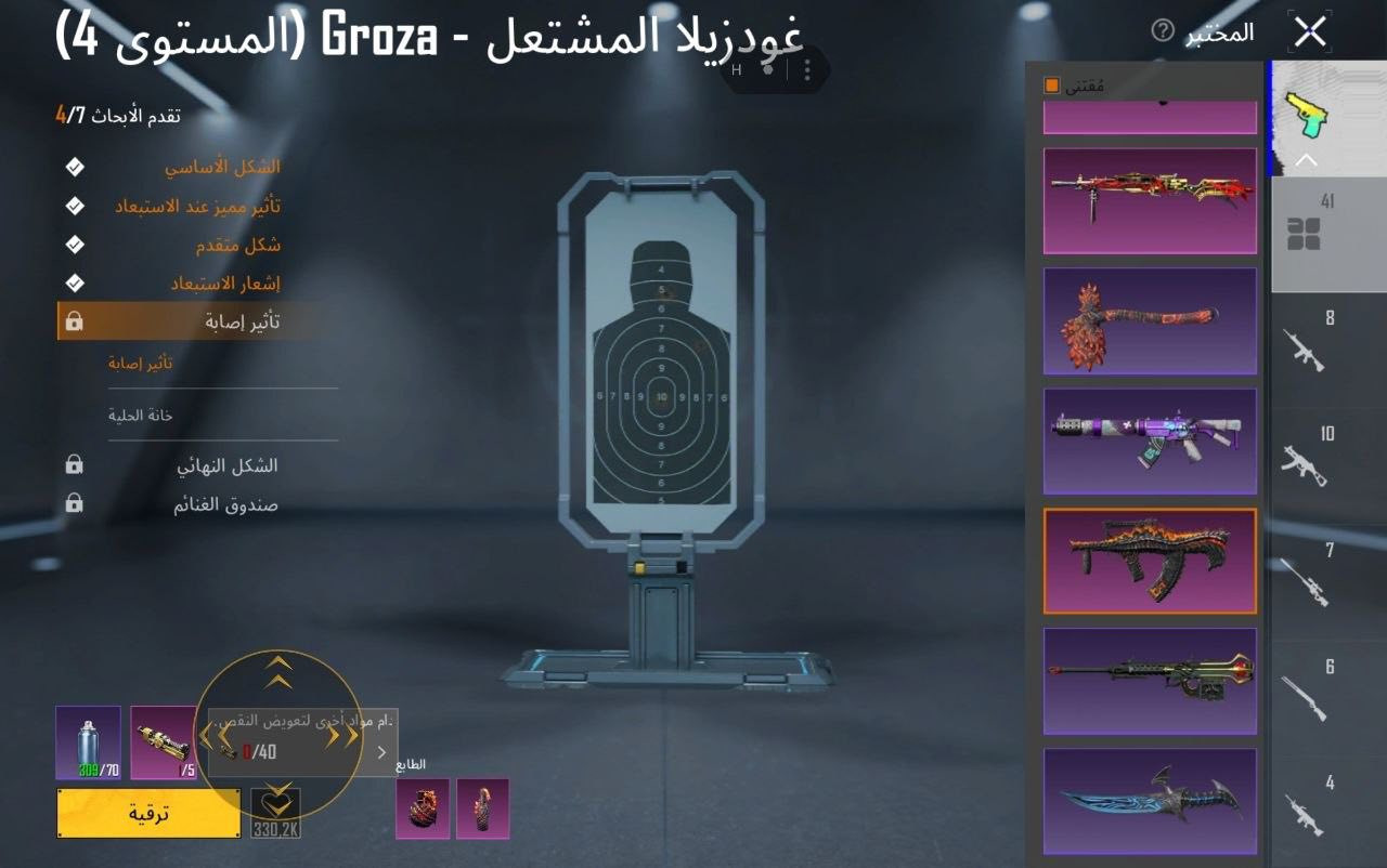 حساب PUBG للبيع العنوان البصرة الحسينية السعر 700,000 الف وبي مجال الاسم Bu3Mr المجموعه مفتوحه روح شوف حساب قديم وعلى ايدي


**إذا كنت صاحب هذا الإعلان وتريد حذفه لأي سبب، رجاءا أرسل رسالة إلى الدعم الفني**