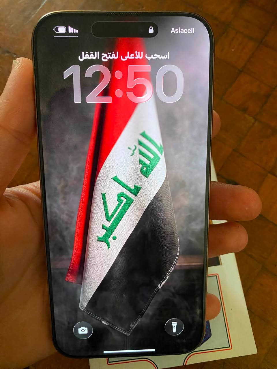 ايفون 16 برو ماكس 256
جهاز جديد بطاريه 95 كارتون وملحقاته موجوده 
سعر 1400 وبي مجال بسيط كلش 
مكاني بغداد حي العامل 
***********

