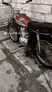 دراجة كلك • موديل 25 • شاميه