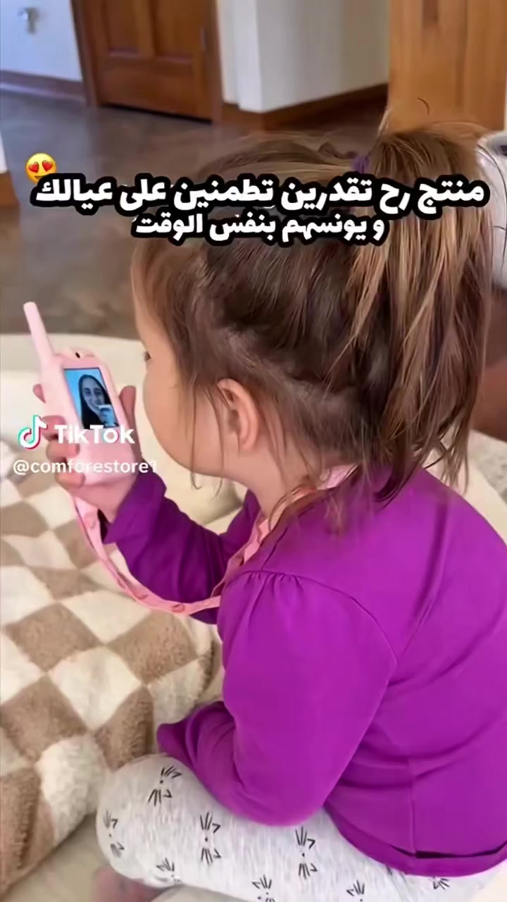 #ترند_الموسم_هوكي_توكي وناسة وأمان لأطفالك 📸 صورة وصوت بدون نت ❌ بدون سيم ❌ مدى قوي يوصل 300 متر 🔥 صوت واضح  يجي قطعتين بالباكيت 
مع كيبلات تايب سي + مداليات
 السعر (29 ألف) مع توصيل مجاني لكل العراق 🚚
📩 للحجز  أرسل: العنوان + رقم الهاتف
***********
