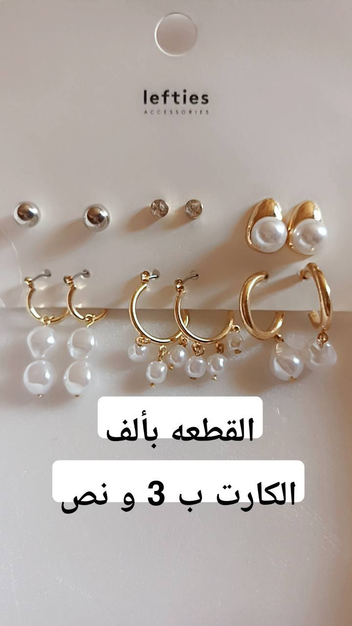 الجمال يمنه و بس و الاسعار تنافسيه


**إذا كنت صاحب هذا الإعلان وتريد حذفه لأي سبب، رجاءا أرسل رسالة إلى الدعم الفني**