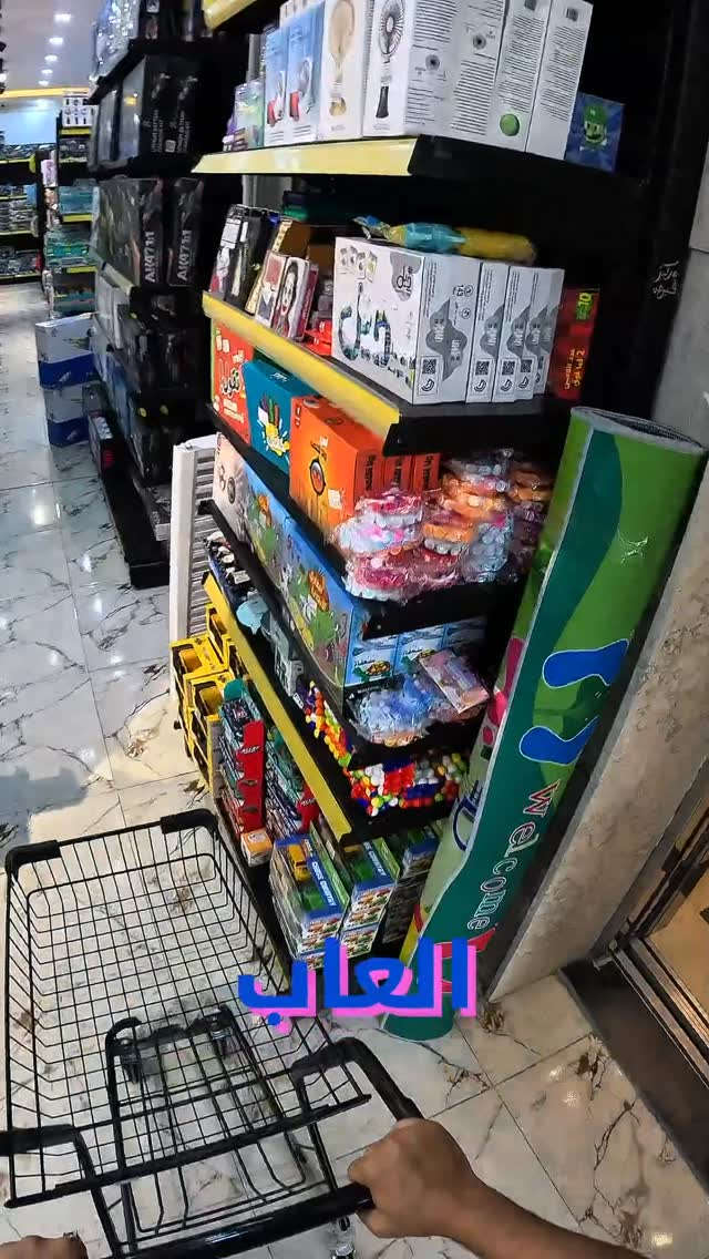 POV:
خلوني وحدي بالطابق الأول المتروس ألعاب 😭🎮🔥

بعدها بثواني:
اني والعربانة ندور على شنو ناخذ أول شي 😂🛒

#قبرص_الجنينه #العاب #ريلز #explore #iraq basra toys kids ترند fyp


**إذا كنت صاحب هذا الإعلان وتريد حذفه لأي سبب، رجاءا أرسل رسالة إلى الدعم الفني**