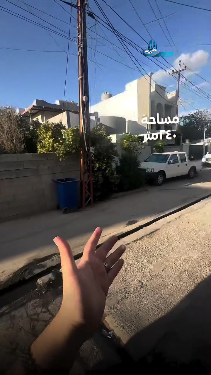 ▫️: زه‌ويك له كركوك بۆ فرۆشتن 
:ناونيشان :کەرکوک / گەرەکی تەپە
:روبەری خانوكه :٢٤٠متر 
جۆری مولک : تجاوز 
بۆ زانیاری زیاتر پەیوەندی بکەن بەم ژمارانەوە:
🔹يوسف:***********
🔹علي:***********
🔹مؤيد:***********
بۆ زانینی نرخ 💵ژمارە یەک (1)لە کۆمینت💬 بنوسە بە شيوەی تۆماتیک نرخەکەت بۆ دیت 
—————————————

▫️: الأرض للبيع في كركوك 
:عنوان: كركوك / منطقة تبه
:مساحة البيت :٢٤٠متر 
نوع العقار :تجاوز 
للمزيد من المعلومات اتصل علی:
🔹يوسف:***********
🔹علي:***********
🔹مؤيد:***********
لمعرفه السعر 💵يرجي كتابه رقم واحد (1)في تعليقات💬 بشكل الي سوف يتم جوابك
