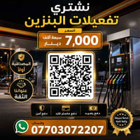 واتساب