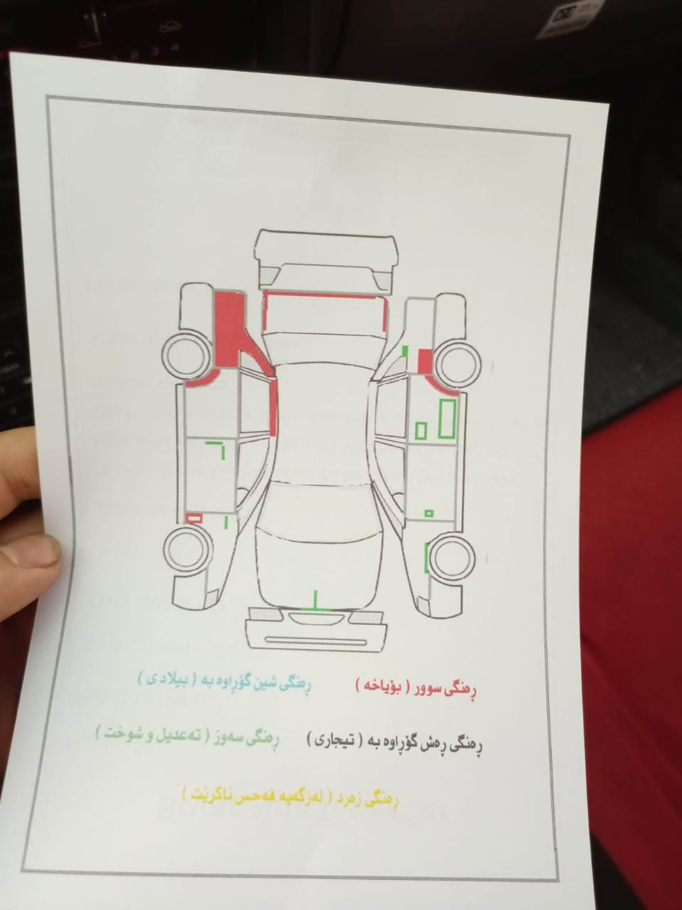 مازداي ٦٢٦ . چوار برخؤ مؤديل٩٠ جام كارةبا سةنةوي تا٢٠٣٠ .و كيرومكينة توندوتولي بةشةرت تحويلوغرامةوبراوة بةشةرت شوين سليماني سعر٣٧معامةلة . *********** السليمانية, العراق

