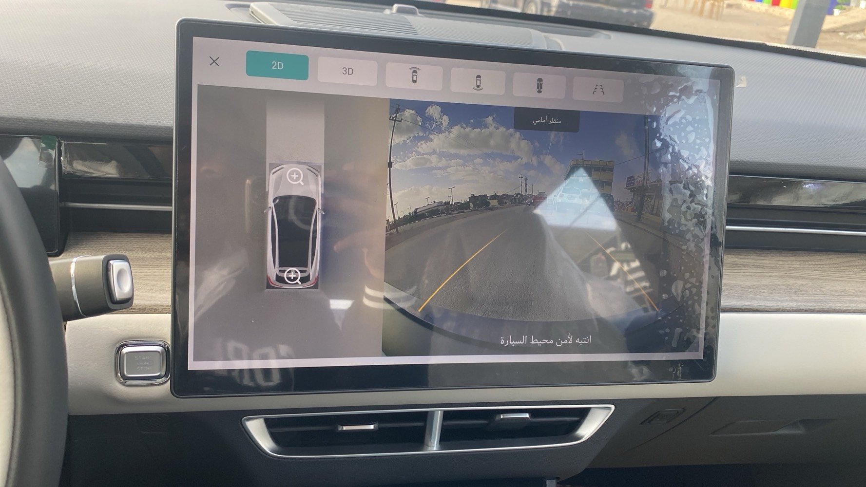 � جيتور داشنج 2025  فول مواصفات Luxury  لاكجري
لون ابيض صدفي 

 الموديل: 2025
ماشيه 3500 بعده زيرو
 الدفع: أمامي
 الكير: 7 نمر دبل كلتش (7DCT)
 المحرك: 1600 تيربو قوي واقتصادي

المواصفات الكاملة:
 تشغيل ودخول ذكي (Keyless Entry & Start)
 تشغيل عن بُعد (Remote Start)
 شاشة وسطية عملاقة
 عدادات رقمية بالكامل
 Apple CarPlay + Android Auto
 نظام ملاحة (GPS)
 كاميرات 540 درجة عالية الدقة
 حساسات أمامية وخلفية
 نظام مراقبة ضغط الإطارات (TPMS)
 مكيف أوتوماتيك ثنائي المناطق
 فتحات تكييف خلفية
 شحن لاسلكي للموبايل
 منظومة صوتية سوني متعددة السماعات
 كراسي جلد فخمة
 كراسي أمامية كهربائية
 تبريد وتسخين للمقاعد الأمامية
 ذاكرة مقاعد
 إضاءة داخلية محيطية (Ambient Light)
 إضاءة ترحيبية عند فتح الأبواب
 سقف بانوراما واسع
 إضاءة LED كاملة (أمامي + خلفي)
 مرايات جانبية كهربائية مع تسخين وطي أوتوماتيكي
 شنطة خلفية كهربائية ببصمة
أنظمة الأمان ومساعدة السائق:
 مثبت سرعة ذكي + تحكم كامل بالمقود
 نظام التحذير عند مغادرة المسار
 نظام التنبيه من التصادم الأمامي
 نظام تحذير النقطة العمياء (Blind Spot) 
 نظام الثبات الإلكتروني ومنع الانزلاق (ESP + TCS)
 ABS + EBD + BA
 فرامل توقف إلكترونية + Auto Hold
  (HHC + HDC)
 6 وسائد هوائية
بعد هواي موصفات بيه
مكان سياره البصره
سعر 190 وبيه مجال شي قليل