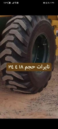 تايرات حجم 18 4 24 ياباني جديد ٠٧٨٦٦٥١٧١٤٠