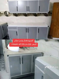 كاونتر المنيوم • فصال • شغل مرتب