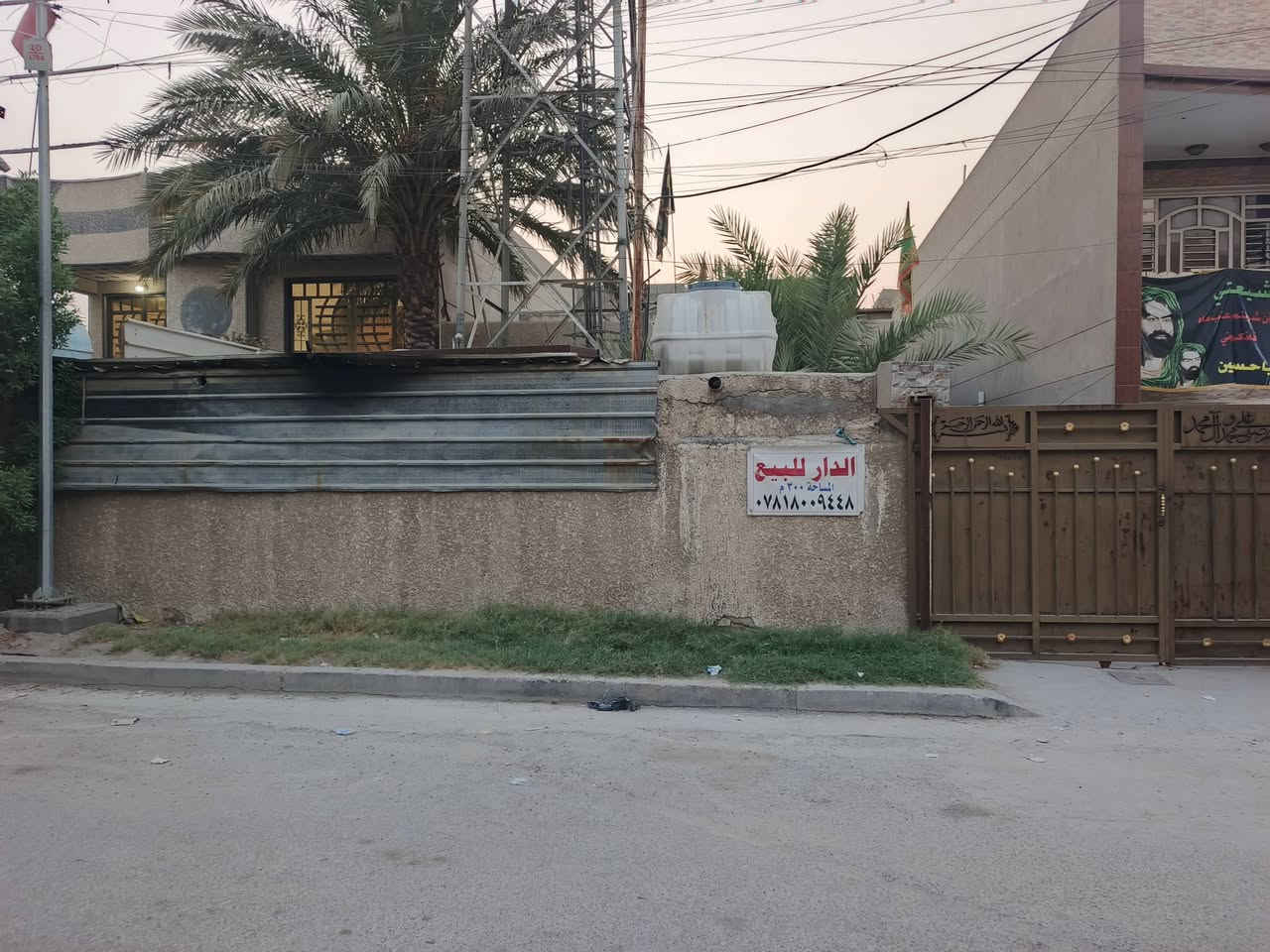 السلام عليكم بيت للبيع مساحه 300متر طابو صرف يحتوي على استقبال كبير هول كبير واربعه نوم اضافه بي شبكه مال موبايل بيه وارد سنوي وكهرباء متطفه بيه ابد  عنوان كماليه شارع الجامع فرع صيدليه هلال الخير
السعر واستفسار اتصال على الرقم ***********
السلام عليكم بيت للبيع مساحه 300متر طابو صرف يحتوي على استقبال كبير هول كبير واربعه نوم اضافه بي شبكه مال موبايل بيه وارد سنوي وكهرباء متطفه بيه ابد  عنوان كماليه شارع الجامع فرع صيدليه هلال الخير
