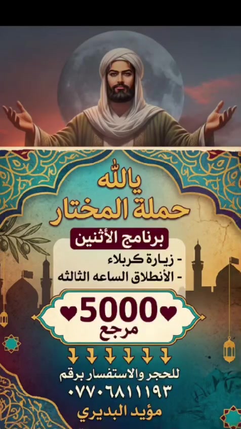 السلام عليكم يوجد تراك صيفي خامه بارده تخفيضات السعر ٥ آلاف
