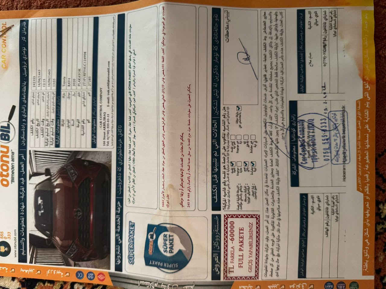 يا الله سلام عليكم راف فور موديل 2020 لون ماروني المرغوب رقم سليمانيه تحويل مباشر او وكاله حسب الي يعجبك مواصفات السياره xle معروفه مواصفاتها 
تشغيل بصمة وزر تشغيل
فتحة سقف
ويل ألمنيوم 17 إنج
كاميرا خلفية
مثبت سرعة راداري
نظام المحافظة على المسار
تحذير الاصطدام الأمامي مع فرملة طوارئ
شاشة معلومات وترفيه مع Apple CarPlay
تحكم أوتوماتيك بالمكيف 
السياره مكانها بغداد سعرها 205 وبيها مجال حك الجيه 
***********
