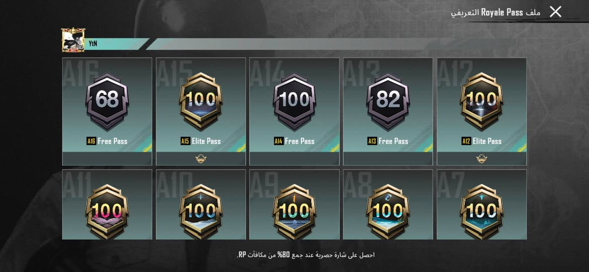 حساب ببجي مراوس بدراجة او  بلي  فور أو جهازمبايل  زين حساب برئاسة 60حض وعلي اعطيكيا وجه لوجه كلشي وكلاشي بي ملان بي منزل مستوى عالي بي ملابس نوادر بي القاب نوادر بي كلشي بي ربط نضيف كلش مكاني بغداد مدينة الصدر هذا رقمي ***********
