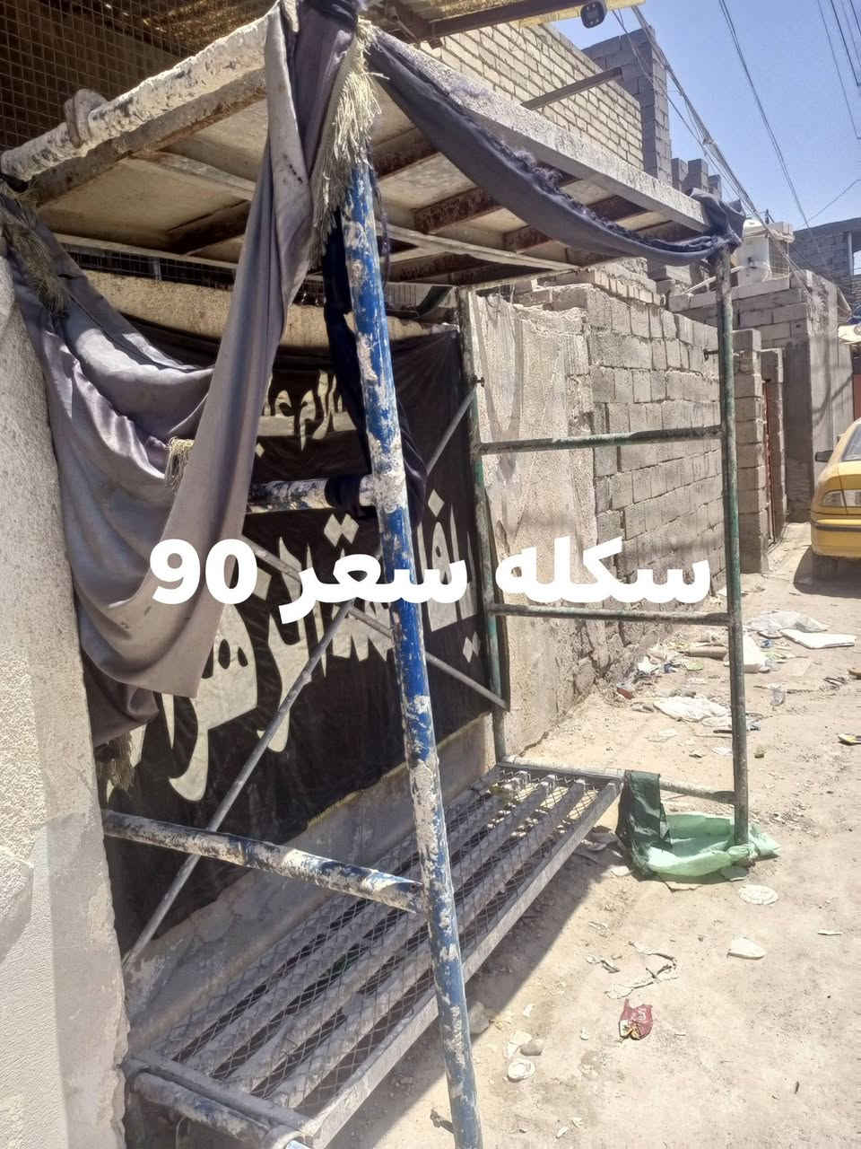 مكان بغداد بلديات ***********
