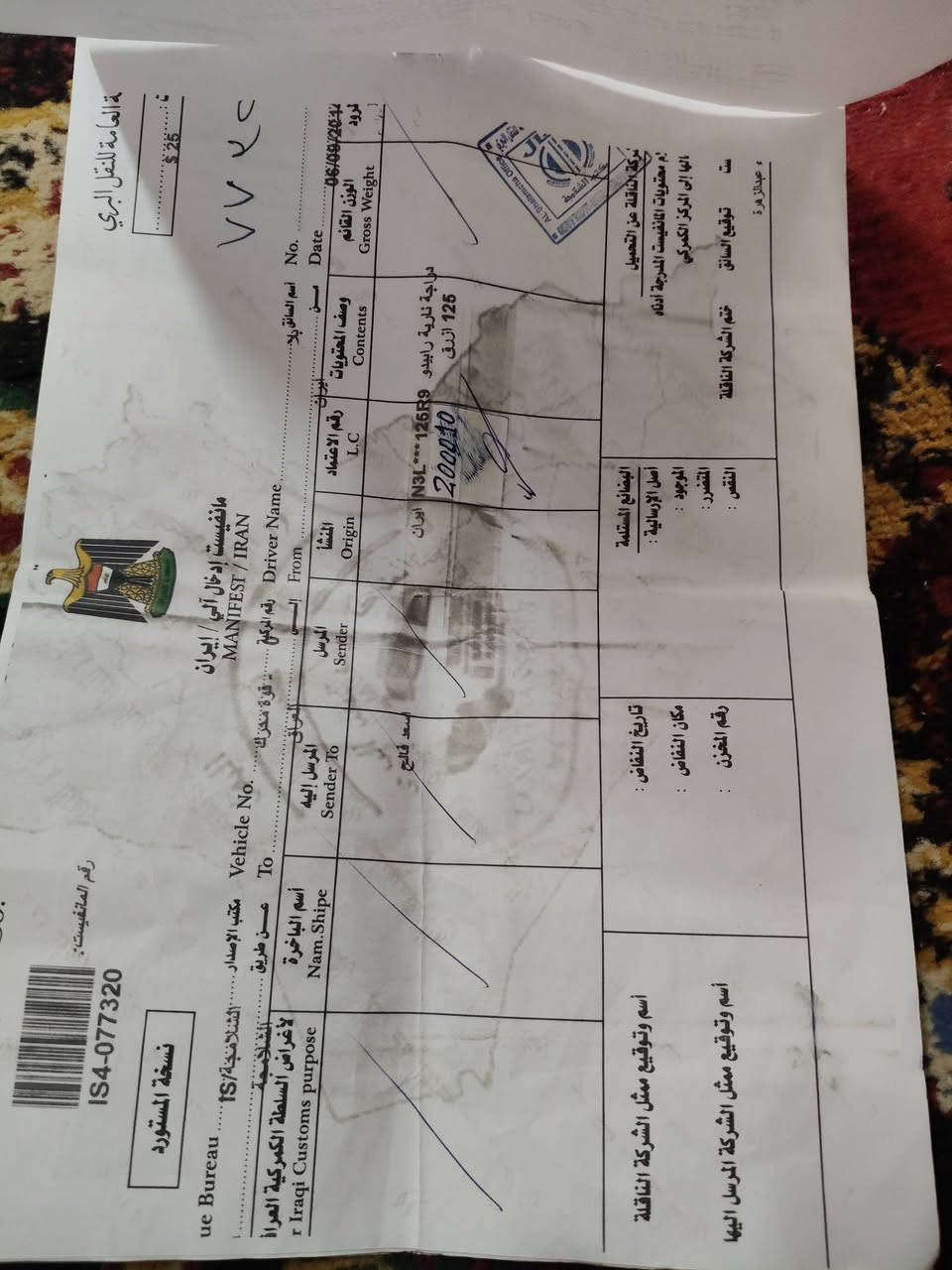 سلام عليكم  شباب دراجه رابيدو اوراق هاي ما عرف ستنساخ لو اصلي ما عرف دراجه حلوه ورزنه دراجه كامله بس عينه ماكو كلوب شغال بك لايت شغال اشاير يعني دراجه بل ليل منوره دراجه، سعر 575 وبيه مجال الطيبين    مكاني بصره المدينه ناحيت الهوير دراجه حلوه  رقمي *********** دراجه تخبل مو شراي لا يراسل فدوه ولا يكسر بسعره.
