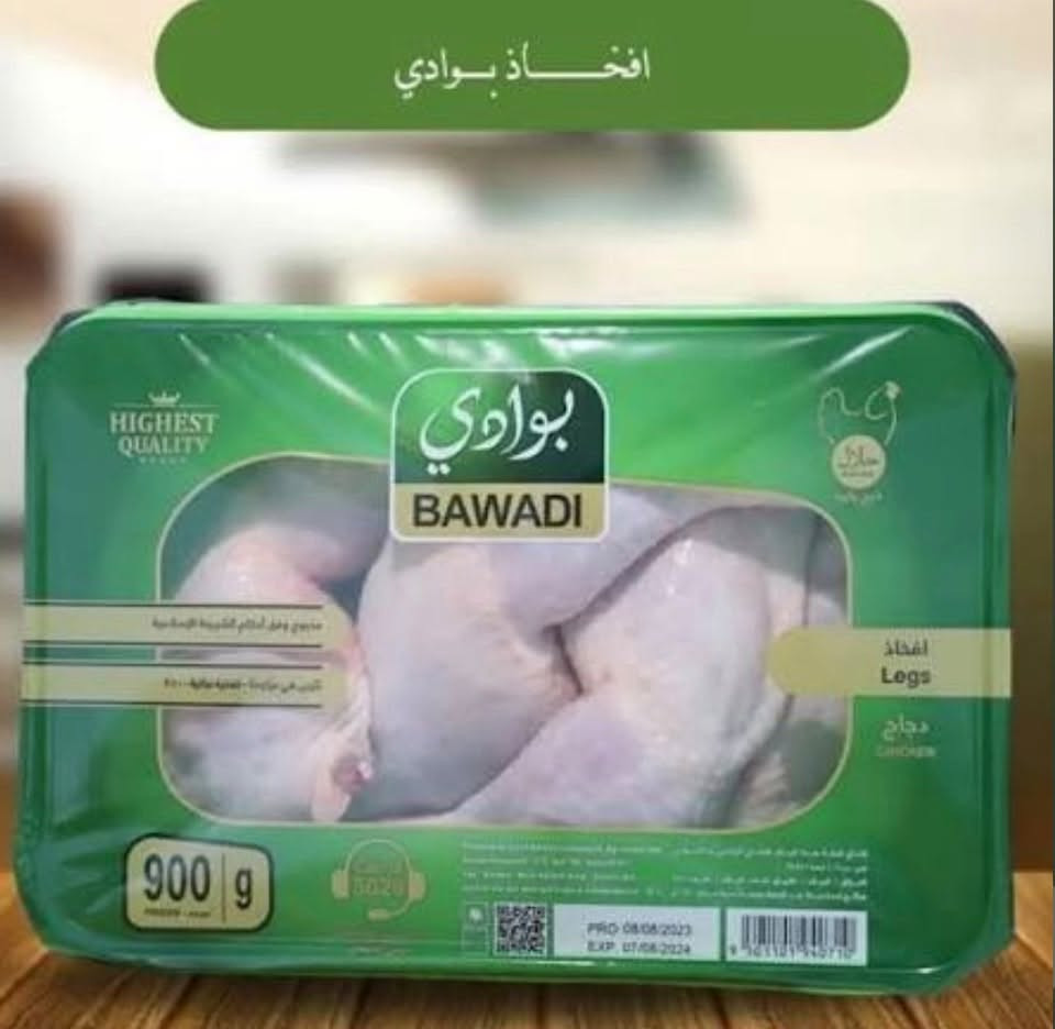 منتجات بوادي  مقطعات  ومصنعات بوادي 👍
نكهة غنية… ومذاق لا يُقاوم 😋
يتوفر الان 

#دجاج_طازج_حلال
#مصنعات_بوادي #دجاج_بوادي #دجاج_الريان
#جودة_تبني_الثقة ✅

📍شهداء البياع شارع مضخة الثاني جانب مطعم عمو ناجي


**إذا كنت صاحب هذا الإعلان وتريد حذفه لأي سبب، رجاءا أرسل رسالة إلى الدعم الفني**