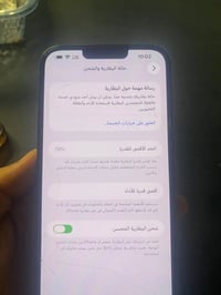 آيفون ١٣ برو ماكس • ٢٥٦ • ازرق بحري