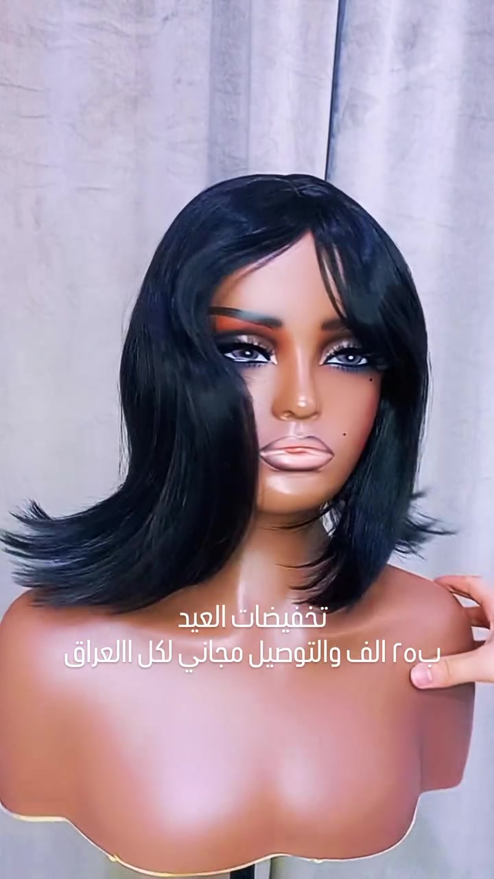 باروكة كاري ترهم رجالي و نسائي 
الشعر الياف ينغسل ويتشسور ويتمشط 
خالي من النايلون نهائيا 
تخفيضات على اخر قطعه 
السعر ٢٥ الف والتوصيل مجاني لكل العراق 

#باروكه #اكستيشن #قراصه #باروكات #اكسبلور


**إذا كنت صاحب هذا الإعلان وتريد حذفه لأي سبب، رجاءا أرسل رسالة إلى الدعم الفني**