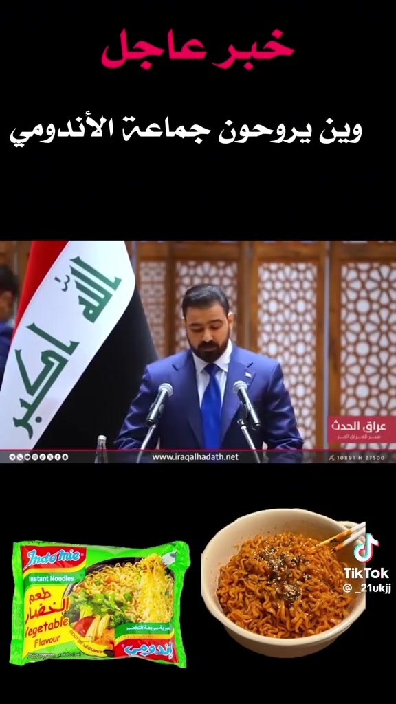 عمي تعالوا ابيعلكم بامية وسوو ثريد صدك جذب قحط اندومي 😂


**إذا كنت صاحب هذا الإعلان وتريد حذفه لأي سبب، رجاءا أرسل رسالة إلى الدعم الفني**