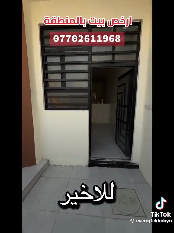 محمد المهداوي


**إذا كنت صاحب هذا الإعلان وتريد حذفه لأي سبب، رجاءا أرسل رسالة إلى الدعم الفني**