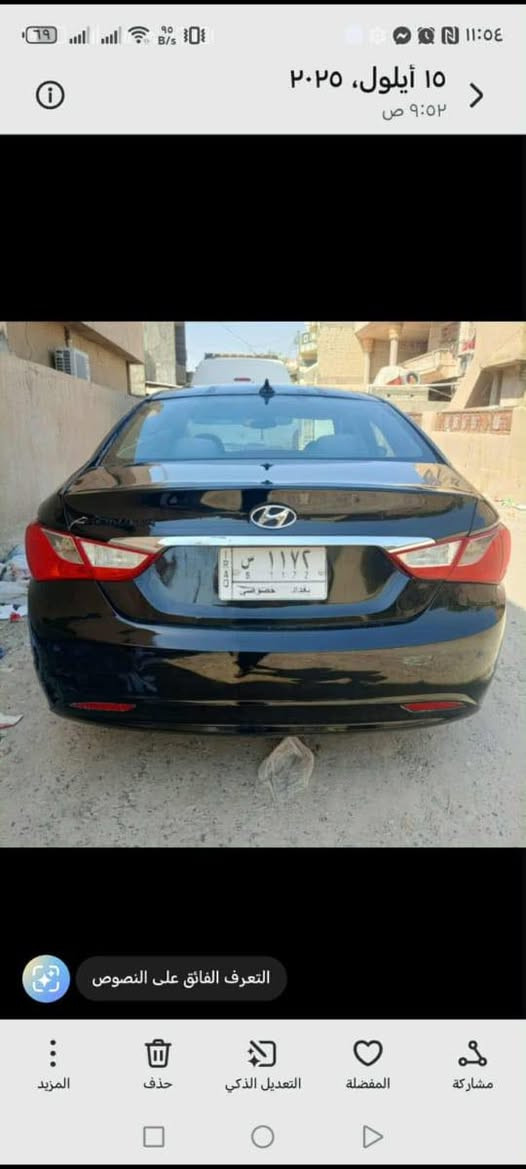 السلام عليكم سوناتا ١٣ بيها صفحه  صبغ عام كير محرك تايرات جيده جدا سنويه ل ٣٠  سعر ٩٠ ورقه***********
