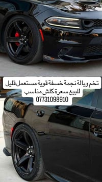 تخم ويالة نجمة خسفة قوية مستعمل قليل  للبيع سعرة كلش مناسب 07731098910