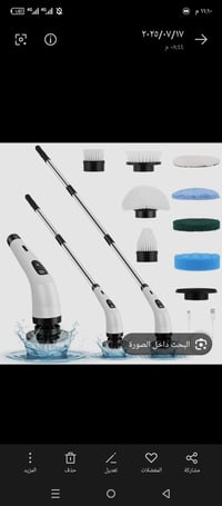 مكنسة • شحن • لاسلكي