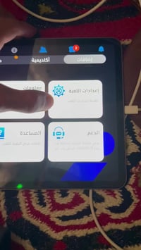 حساب ببجي • مراوس • سوق الشيوخ