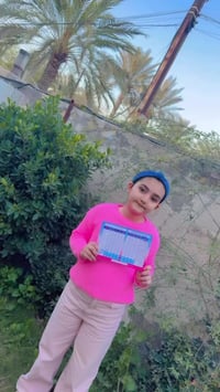 نتائج ترفع الراس 💯 طلبتنا… فخرنا الدائم ✨  🏫 معهد أوروك – بغداد / حي ت...