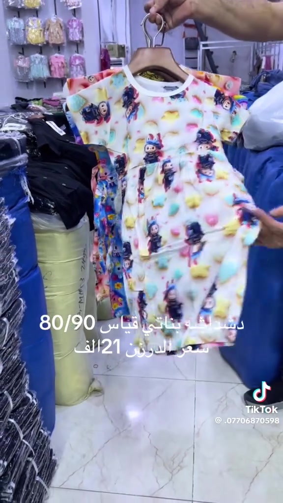 دشداشه كشمير بناتي
درزن 21
توصيل 6
للحجز والاستفسار خاص


**إذا كنت صاحب هذا الإعلان وتريد حذفه لأي سبب، رجاءا أرسل رسالة إلى الدعم الفني**