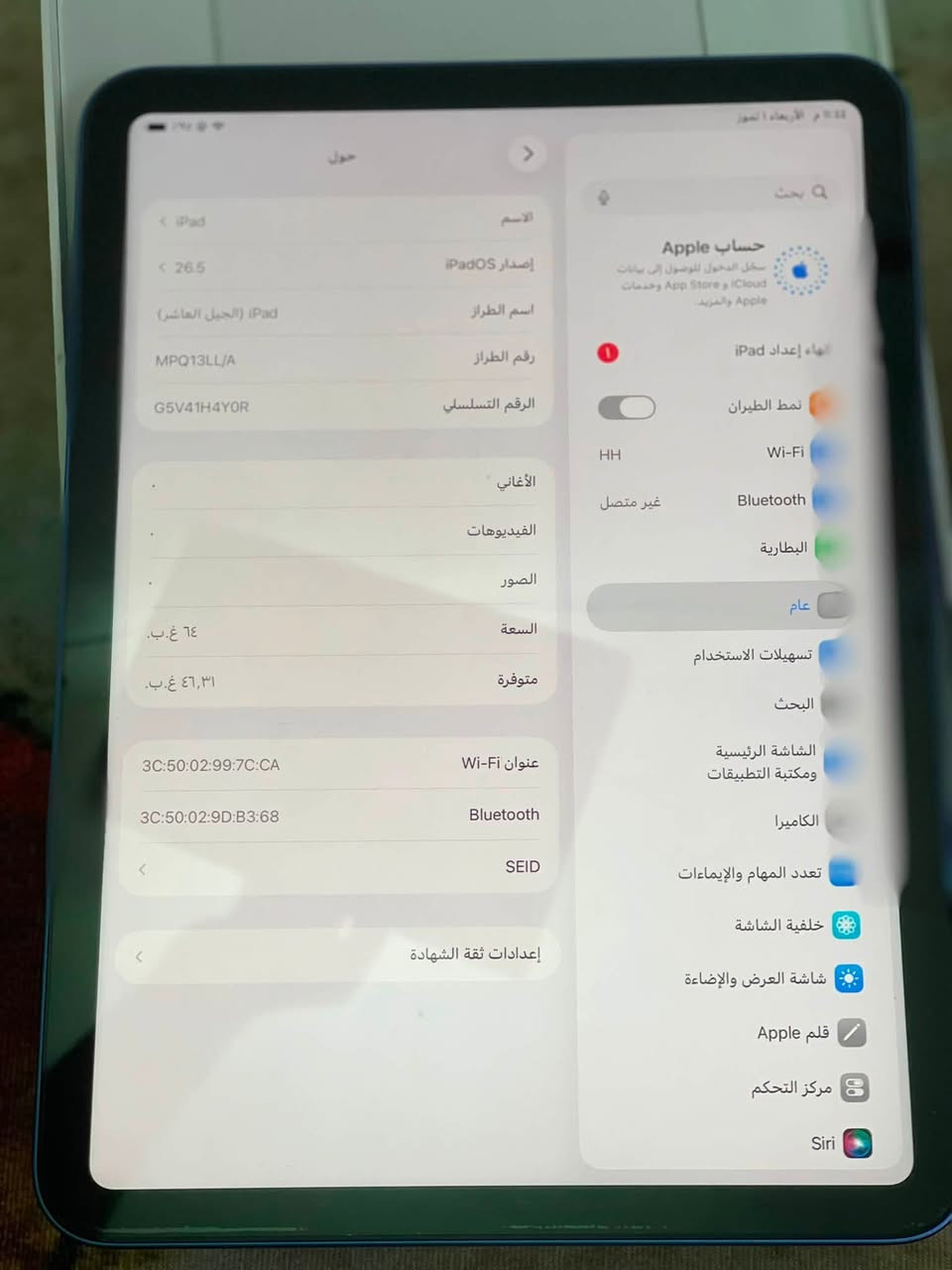 ايباد آيفون ١٠ الجهازه مكفوله جديد لوك الذكره ٦٤ البطاريه ٩٥ بلادي  الغراض كله كامل السعر ٤٥٠ وبيه مجال المكان بغداد مدينه الصدر ***********
