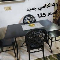 غراض مستعملة • ابو دشير الشهداء • توصيل