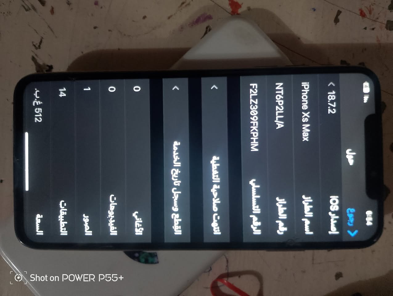 #للبيع

ايفون x s max
ذاكره 512
جهاز مال بيت نضيف كولش فقط الضهر مفطر 
وكلشي بي شغال 
كامرات اتصال إنترنت 
((بي ايكلود ناسين رمزه ))
الجهاز مفتوح ممقفول تستخدمه طبيعي 
تحمل برامج طبيعي 
العنوان ( بغداد العلاوي او بابل الحصوه )
هاتف ***********
السعر 120 وبي مجال
