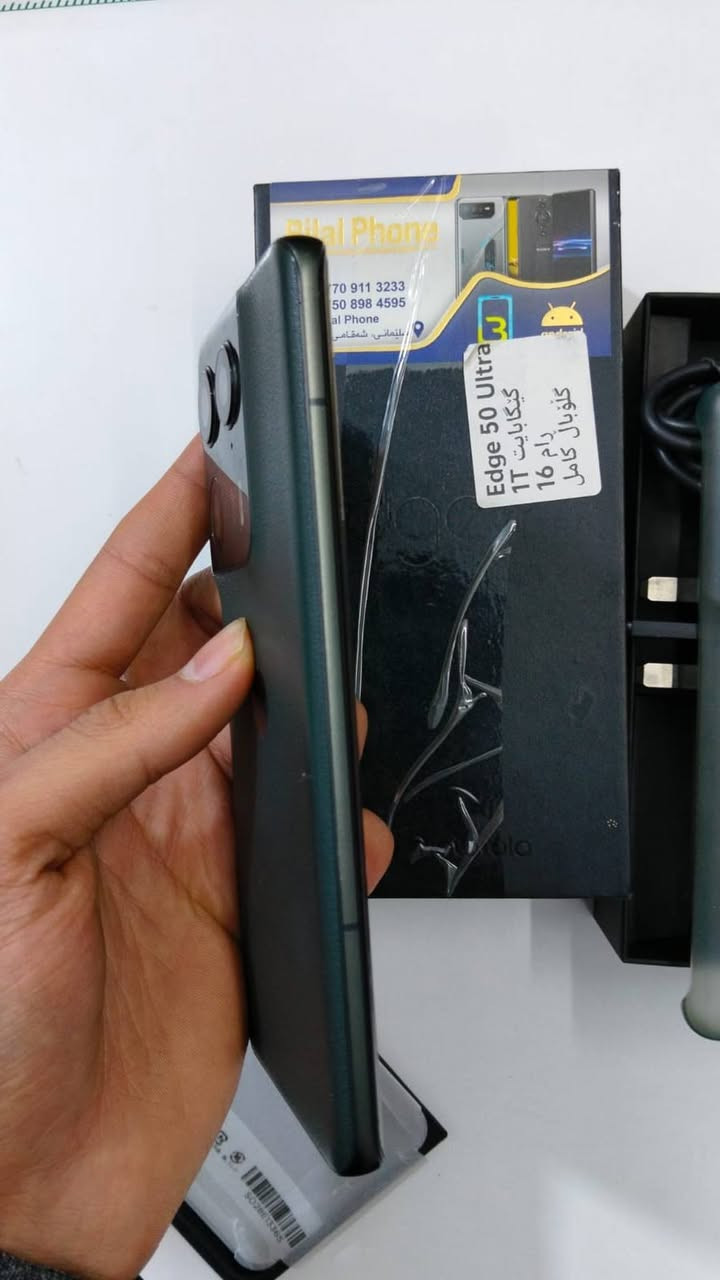 سلام عليكم ورحمة 
موتورولا ايدج 50 الترا
ذاكرة واحد تيرا 1000 
شاحن 125 واط سريع 
فقط بي فطر بسيط بضهر
نضافه 100 
معالج Snapdragon 8s Gen 3
السعر 500 الف قفل 
عنواني بغداد قريب على كاضمية
او مراوس بسامسونك


**إذا كنت صاحب هذا الإعلان وتريد حذفه لأي سبب، رجاءا أرسل رسالة إلى الدعم الفني**