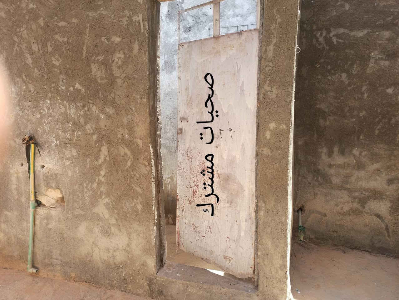 بيت للبيع 
الموقع // كربلاء حي العسكري قطاع 15 الحيدريه 
يبعد 50 متر عن الشارع العام 
100 متر (خلفية )
جنس العقار //طابو صرف
كامل الخدمات  
السعر 50 مليون بيه مجال بسيط


**إذا كنت صاحب هذا الإعلان وتريد حذفه لأي سبب، رجاءا أرسل رسالة إلى الدعم الفني**