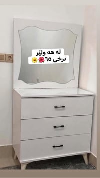 أربيل • غرفة نوم • ميز تواليت
