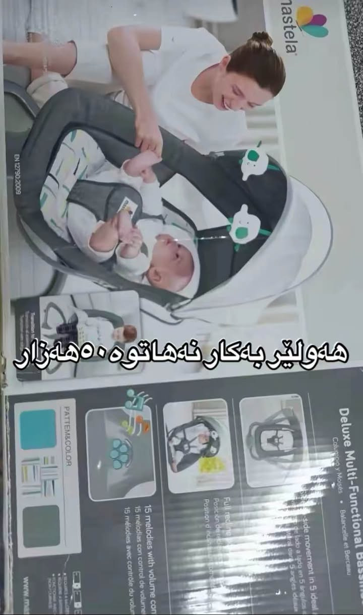 تاقم نۆمەکانتانم بۆ بنێرن السليمانية, العراق


**إذا كنت صاحب هذا الإعلان وتريد حذفه لأي سبب، رجاءا أرسل رسالة إلى الدعم الفني**