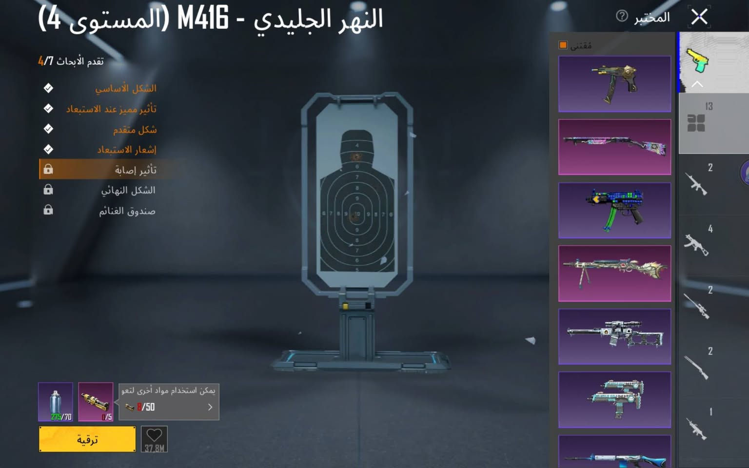 امفور ثلجي 
ذهبي 1
قيم واخذ


**إذا كنت صاحب هذا الإعلان وتريد حذفه لأي سبب، رجاءا أرسل رسالة إلى الدعم الفني**