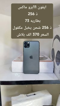 نضافة 100% • ضمان 48ساعه • شارع الحسينيه