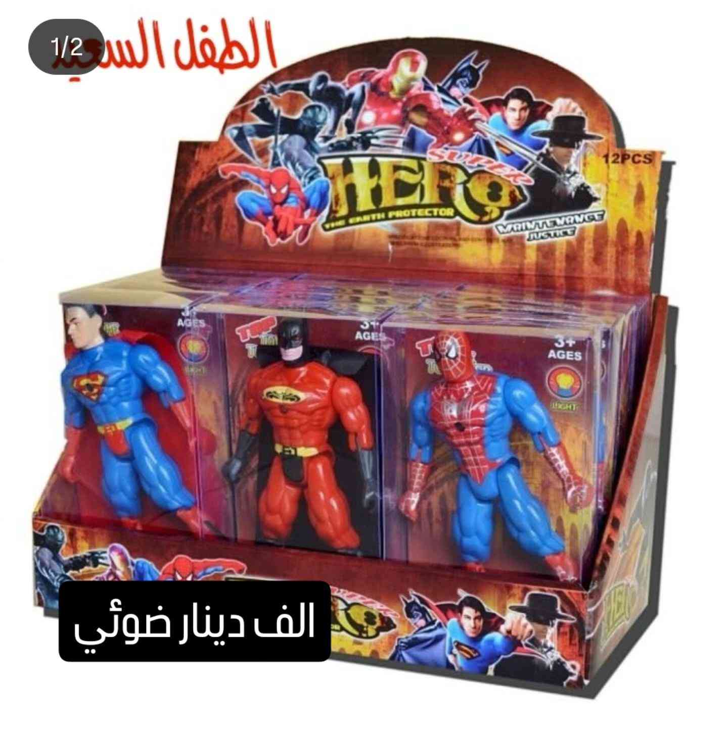 مجموعة العاب حديثة وممتعة ♥️
توصيل متوفر جميع انحاء العراق

مكتبة بيروت خاجية شارع ٣٠


**إذا كنت صاحب هذا الإعلان وتريد حذفه لأي سبب، رجاءا أرسل رسالة إلى الدعم الفني**