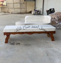 عروض العيد • تخفيض محدود • كنب