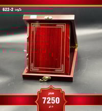 وجبة دروع خشبية  كمية متوفرة اسعار وكود داخل الصورة توصيل متوفر للتواص...