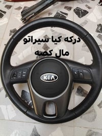 قطع غيار • الموصل • مكاني