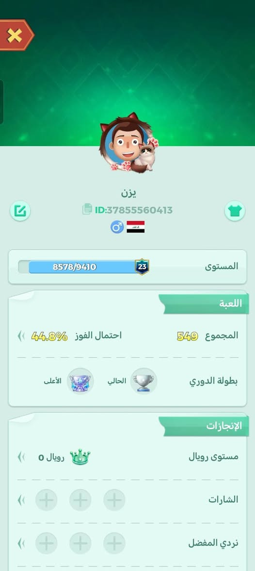 حساب البيع مستو 23وم ضل شي يصير مستو ربع وعشرين 150وبي مجل


**إذا كنت صاحب هذا الإعلان وتريد حذفه لأي سبب، رجاءا أرسل رسالة إلى الدعم الفني**